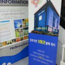 해수야놀자 이미지
