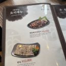 본래순대 부평점 이미지