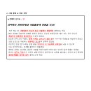 민락중학교 이미지