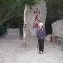 (유)정한 이미지