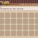 게임타운 이미지