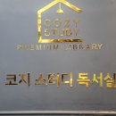 중앙자판기(주)