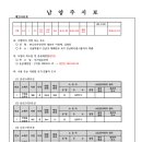 소로3-121 이미지