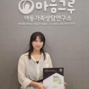 동남연구소