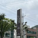 하오개길 이미지