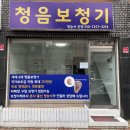 아는집 이미지