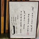 복돈까스 이미지