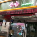 세바퀴 - 북구 | 세바퀴