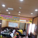 신부경로당 이미지