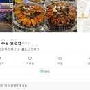 숯불애닭