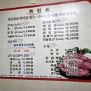 돈우촌