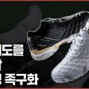 👟스타스포츠 족구화의 중심을 담당하는 헬리아 족구화ㅣ마스터 그레이드 족구화👟 이미지