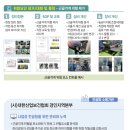 (주)에스에이치코리아 이미지