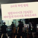 오래점핑다이어트