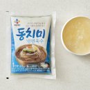 군산아너스빌공인중개사사무소 네이버블로그