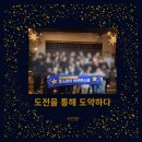 우리태권도스쿨 | 도전을 통해 도약하다(feat. 빛소영 아웃풋 스쿨 2025 아웃풋 워크숍 &amp; 스피치 &amp; 음악회 후기)