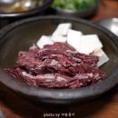 200%한우터 이미지