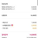 파리바게뜨(사동점) 이미지