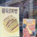 빵굽는집 이미지