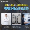 (주)연세의료기 이미지