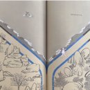 그림책 생각지도 이미지