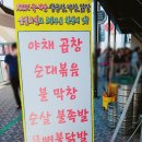 화이트존통삼겹살 이미지