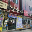 달동네모텔 | 단양구경시장 순대국밥맛집 달동네마늘순대 내돈내산 후기!