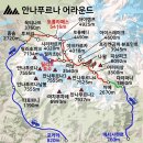 24년 3월31일~4월11일 안나푸르나서킷 산행기1 이미지