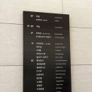 소라노래연습장 | 롯데리조트속초 콘도 내돈내산 숙박후기 2편 (부대시설, 산책로)