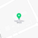 평택항안로 이미지