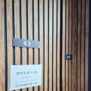 서울정화고등학교 | 범어 고등 수학학원 대륜고 영어 수성구 예비고1 윈터스쿨 만촌 SF247학원