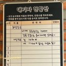 부천 맛집 | 신중동 소곱창은 고민말고 신선,저렴,푸짐한 &#34;한누리 한우곱창&#34; (feat. 초록대창)