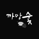 본추어탕 이미지