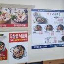김태연국민 동태탕.찜 이미지