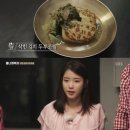 먹방 이미지