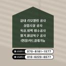 제이제이인