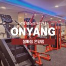 잘빠짐 - 용인시 처인구 | 잘빠짐