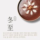 모아로한의원 이미지