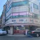 시골통돼지볶음찌개전문점 이미지