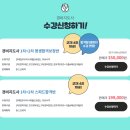 합격 경비지도사 2차 - 경비업법 - 문제풀이 이미지