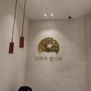 너희가별이다영어전문학원