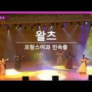 [불_왈츠] [홍보글] 💃공주님, 왕자님!🕺이제 진짜 춤을 출 시간이에요! 👯‍♀️ 클릭하면⤵️ 귀족이 되.👸🫅 이미지