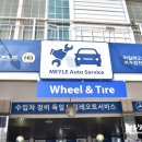 마일레 강동 직영센터 네이버블로그