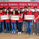투게더나눔센터 이미지