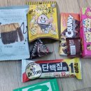 1주일 일상 중 (19~21일)