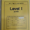 입시를 위한 해답, 오메가수학학원에서 찾는 상계동 최고 관리형 학습법