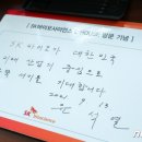 바이오슈 이미지