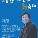 잔아문학박물관 이미지