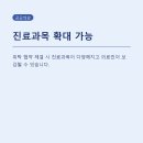 단양군립노인요양병원 | 단양군립노인요양병원 위·수탁 협약, 지역 공공의료의 변화 한눈에 보기