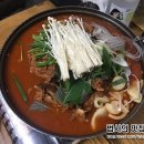 원조엄마손감자탕